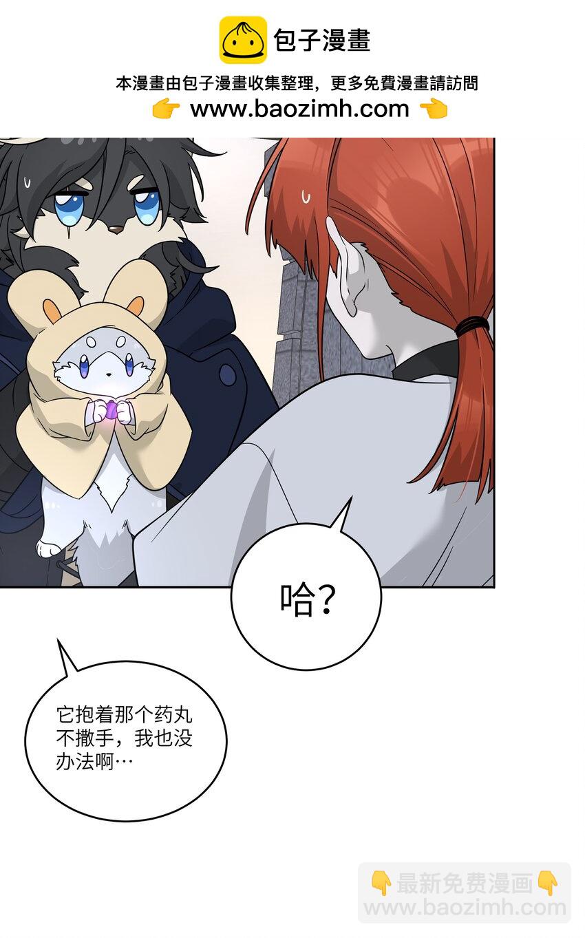 特别篇 猎人与狼：逃走2