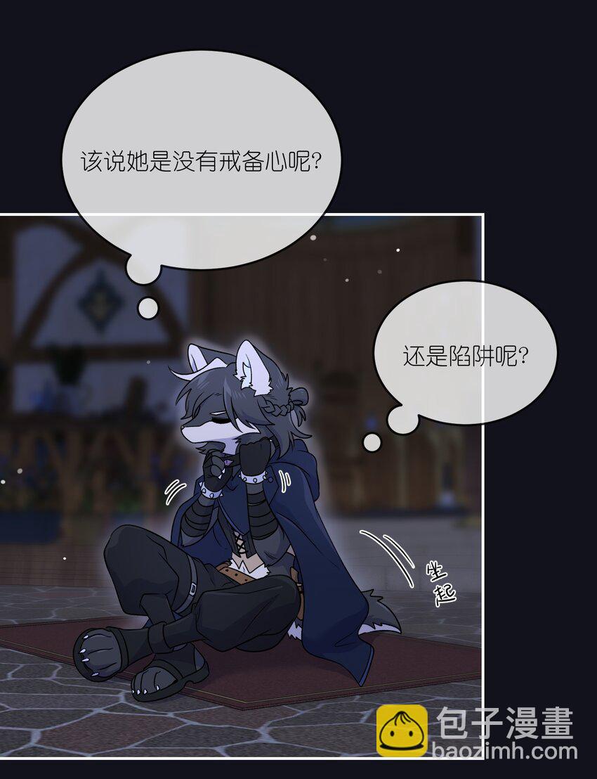 特别篇 猎人与狼：逃走22