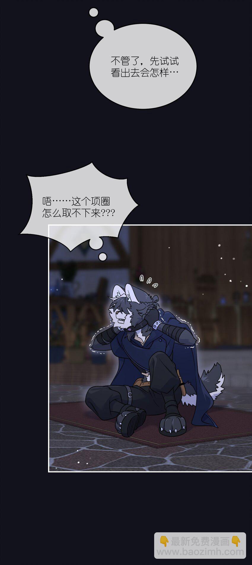 特别篇 猎人与狼：逃走23