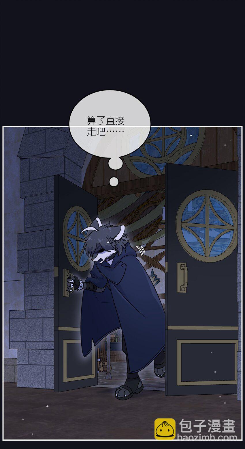 特别篇 猎人与狼：逃走24