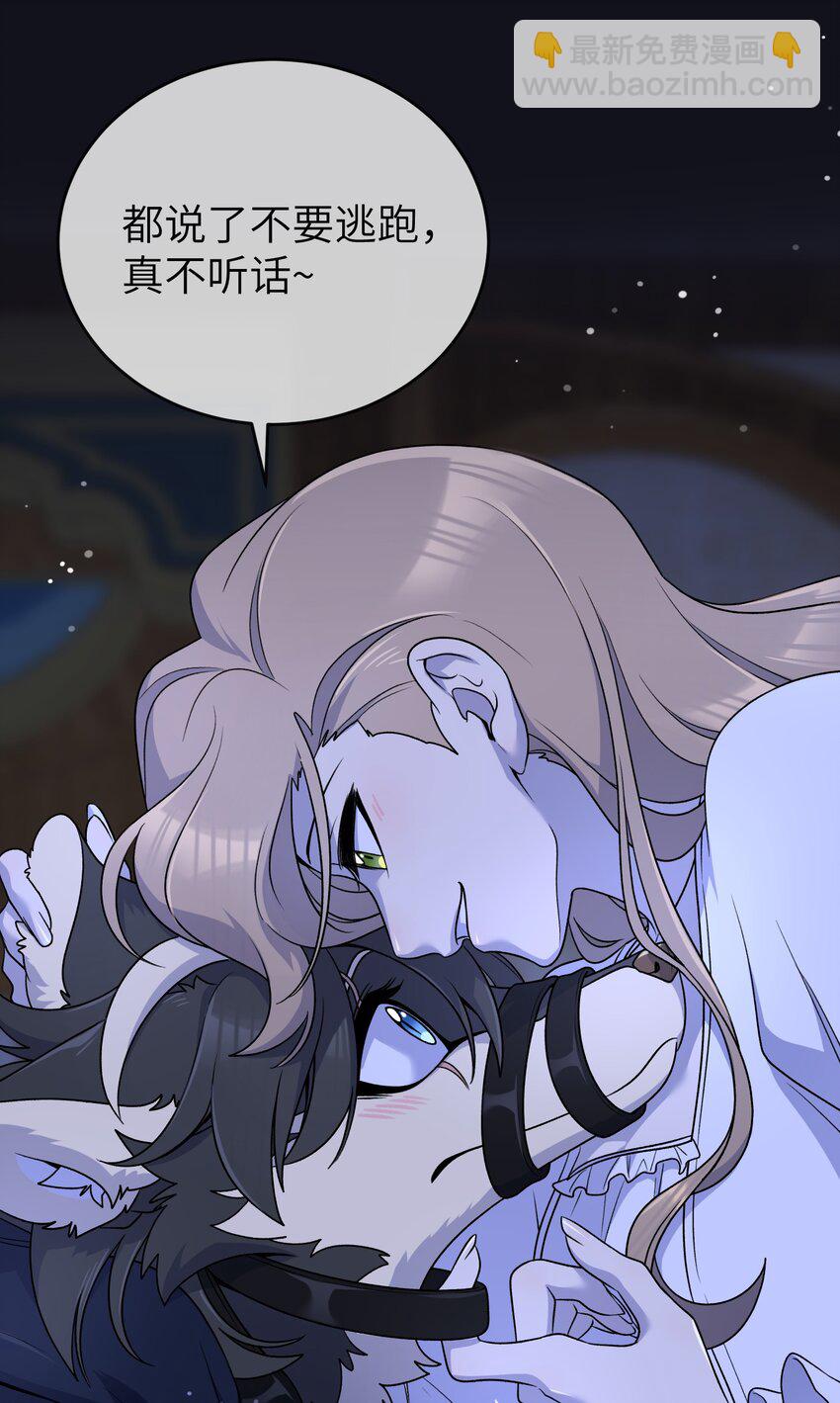 特别篇 猎人与狼：逃走30