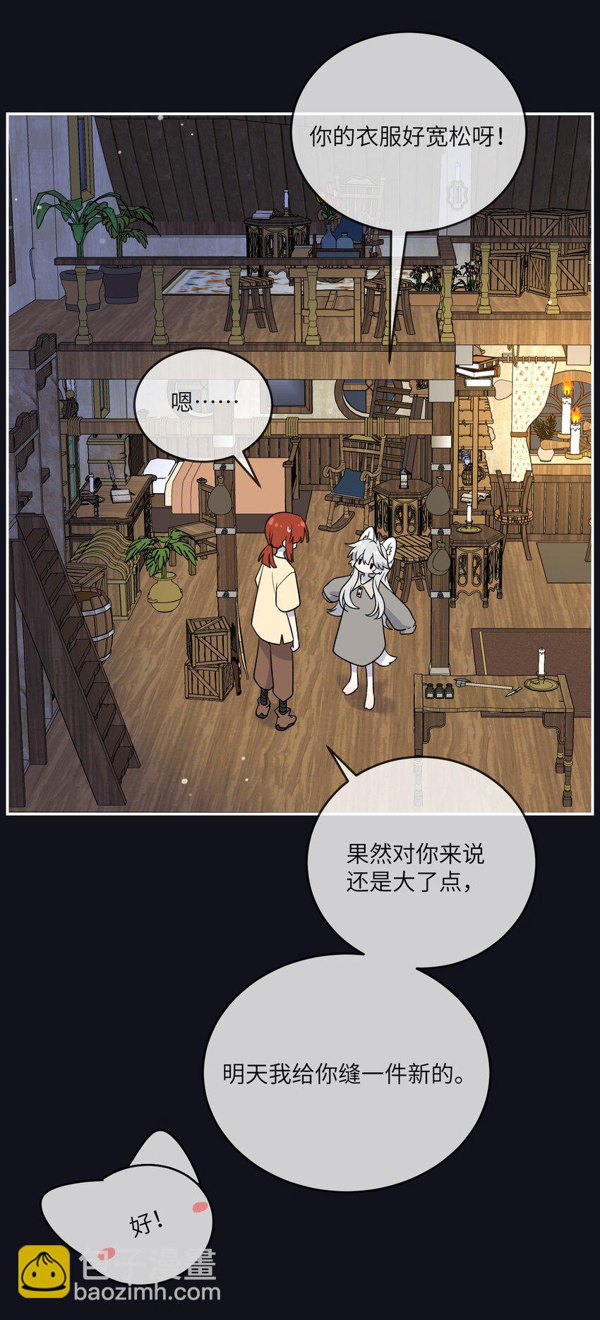 特别篇 猎人与狼：逃走34