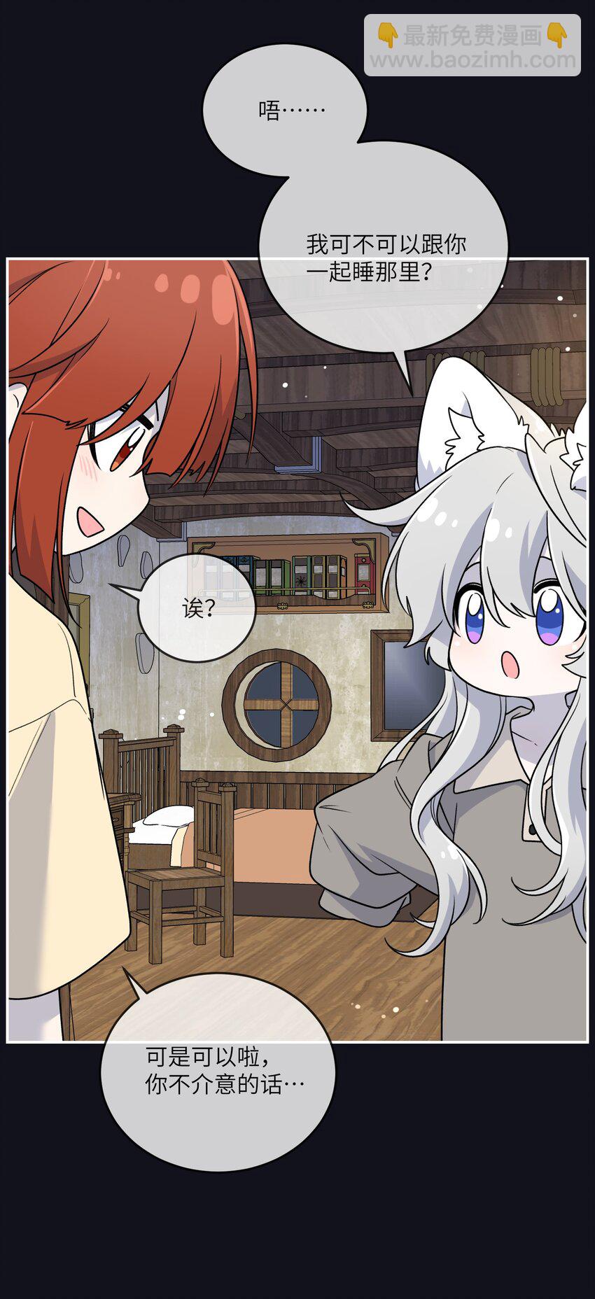 特别篇 猎人与狼：逃走36