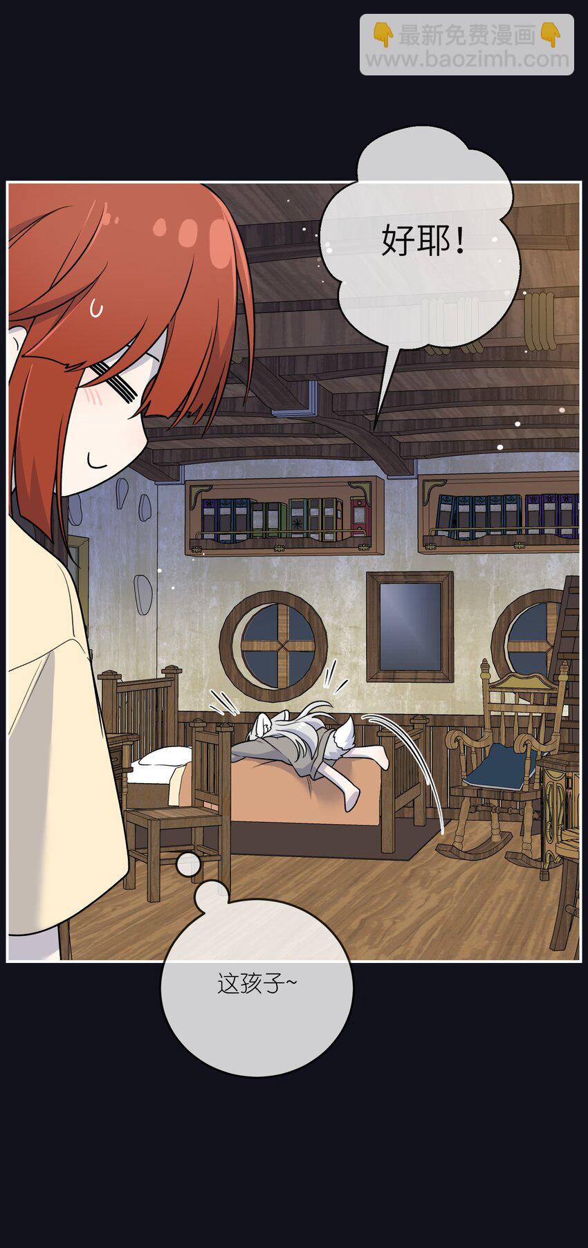 特别篇 猎人与狼：逃走37