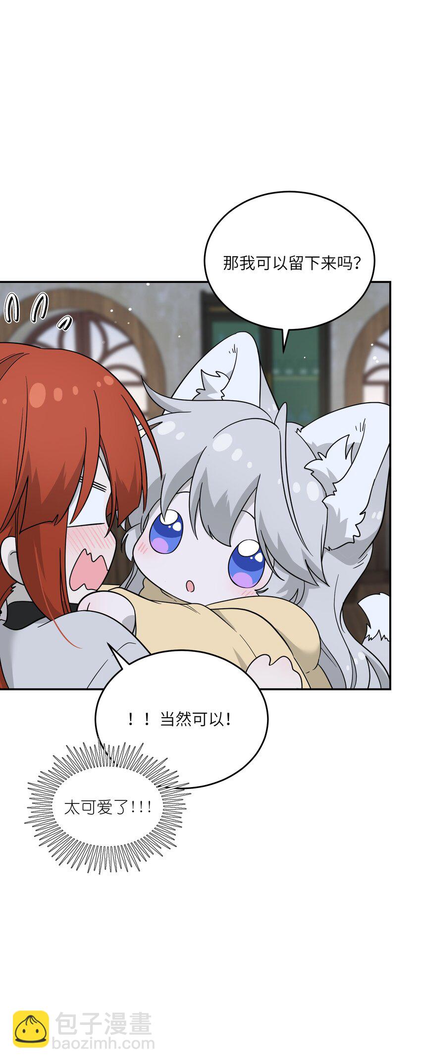 特别篇 猎人与狼：逃走4