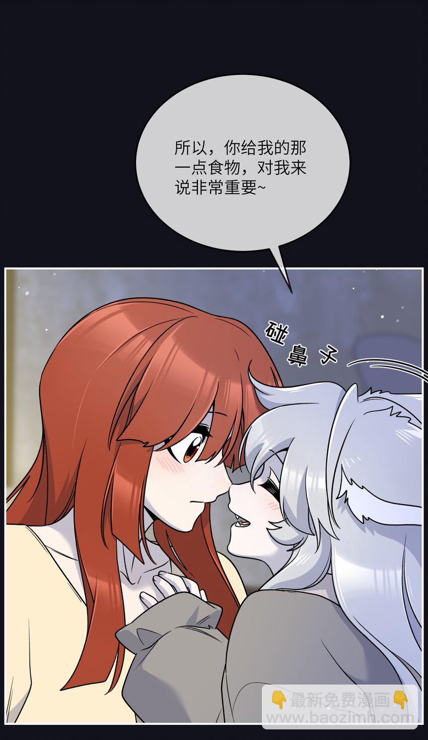 特别篇 猎人与狼：逃走42