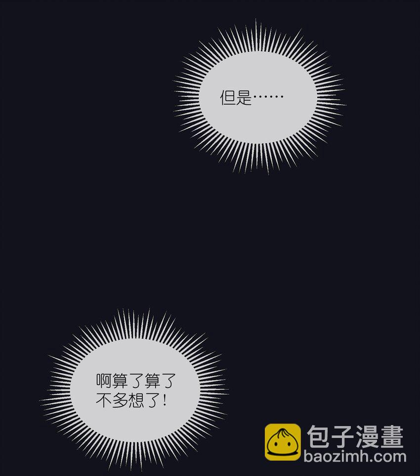 特别篇 猎人与狼：逃走45
