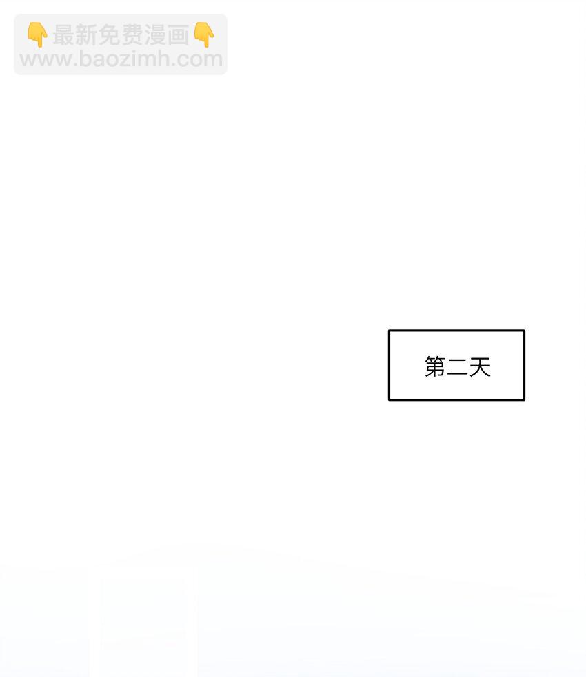 特别篇 猎人与狼：逃走47