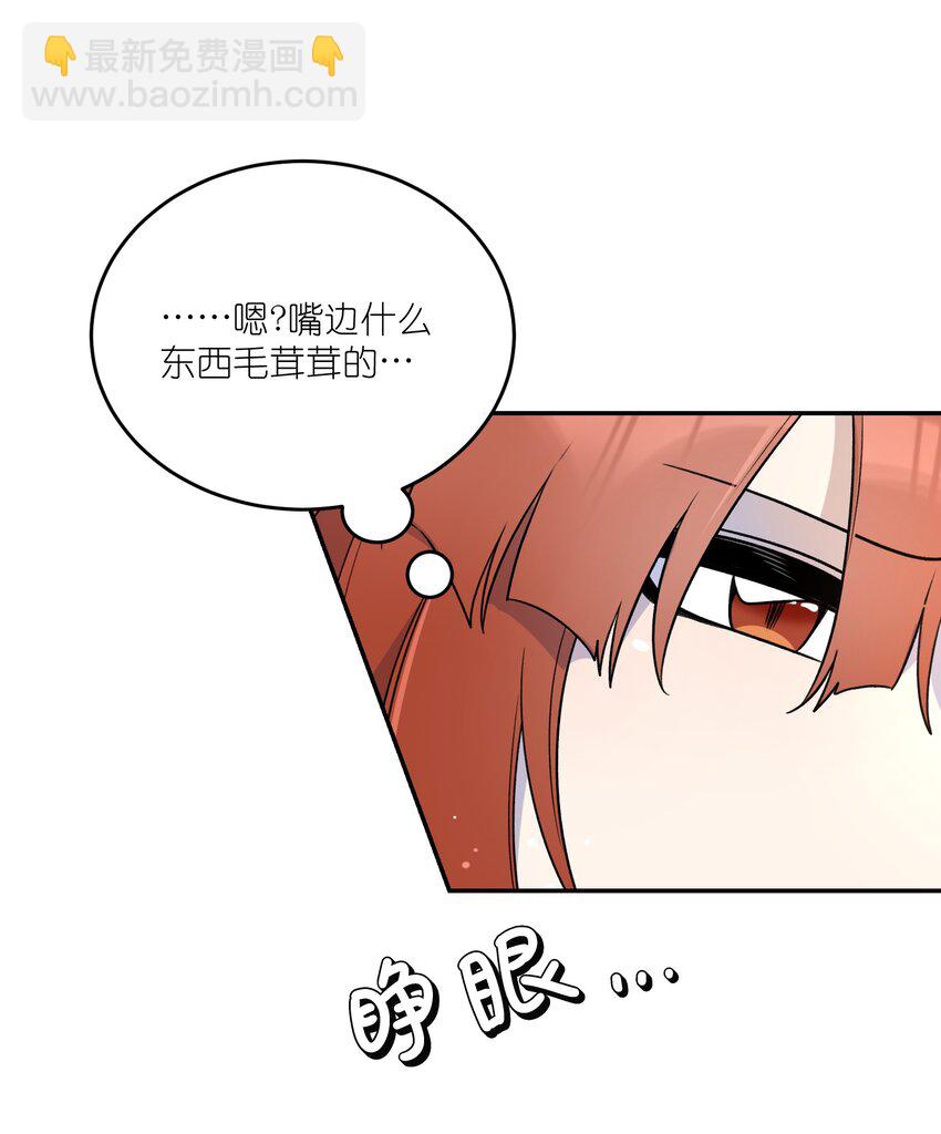 特别篇 猎人与狼：逃走54