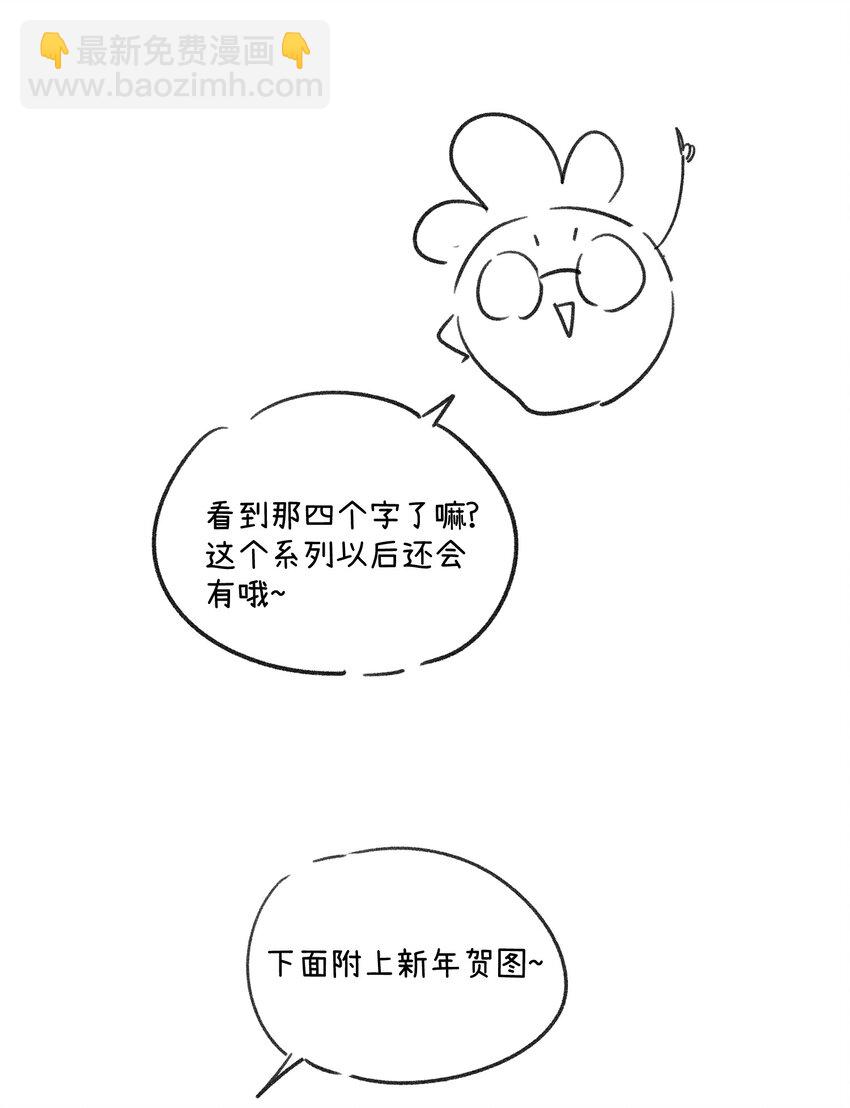 特别篇 猎人与狼：逃走59