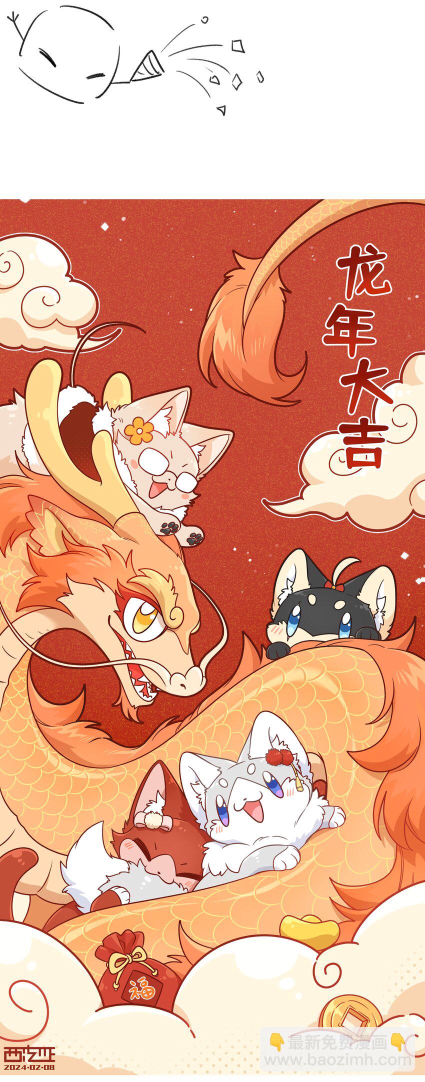 特别篇 猎人与狼：逃走60