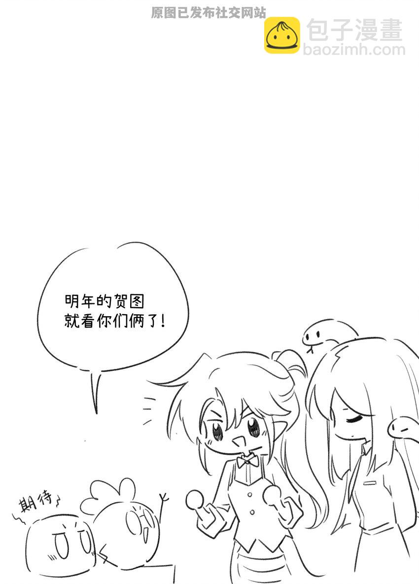 特别篇 猎人与狼：逃走61