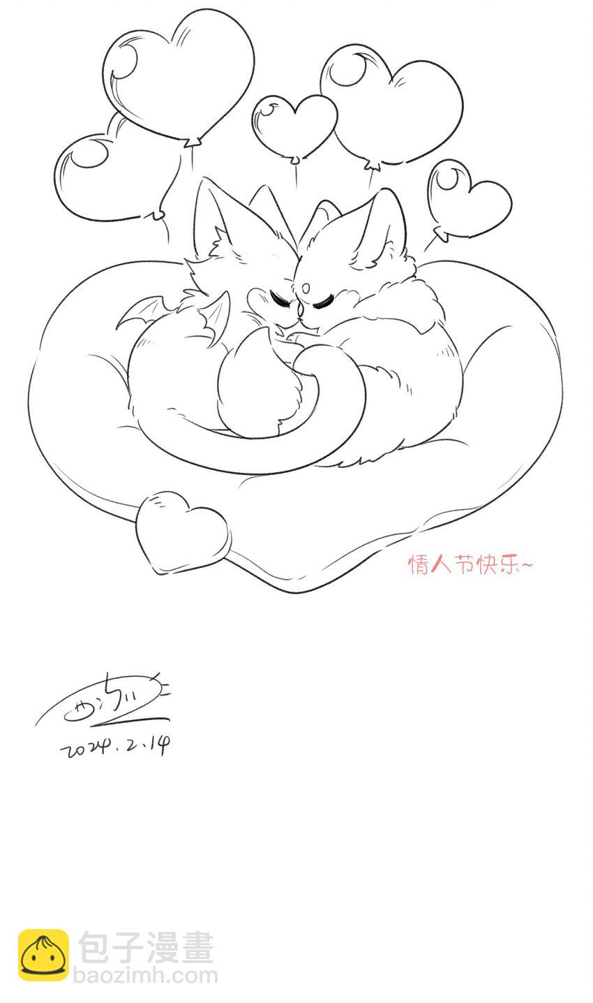 特别篇 猎人与狼：逃走63