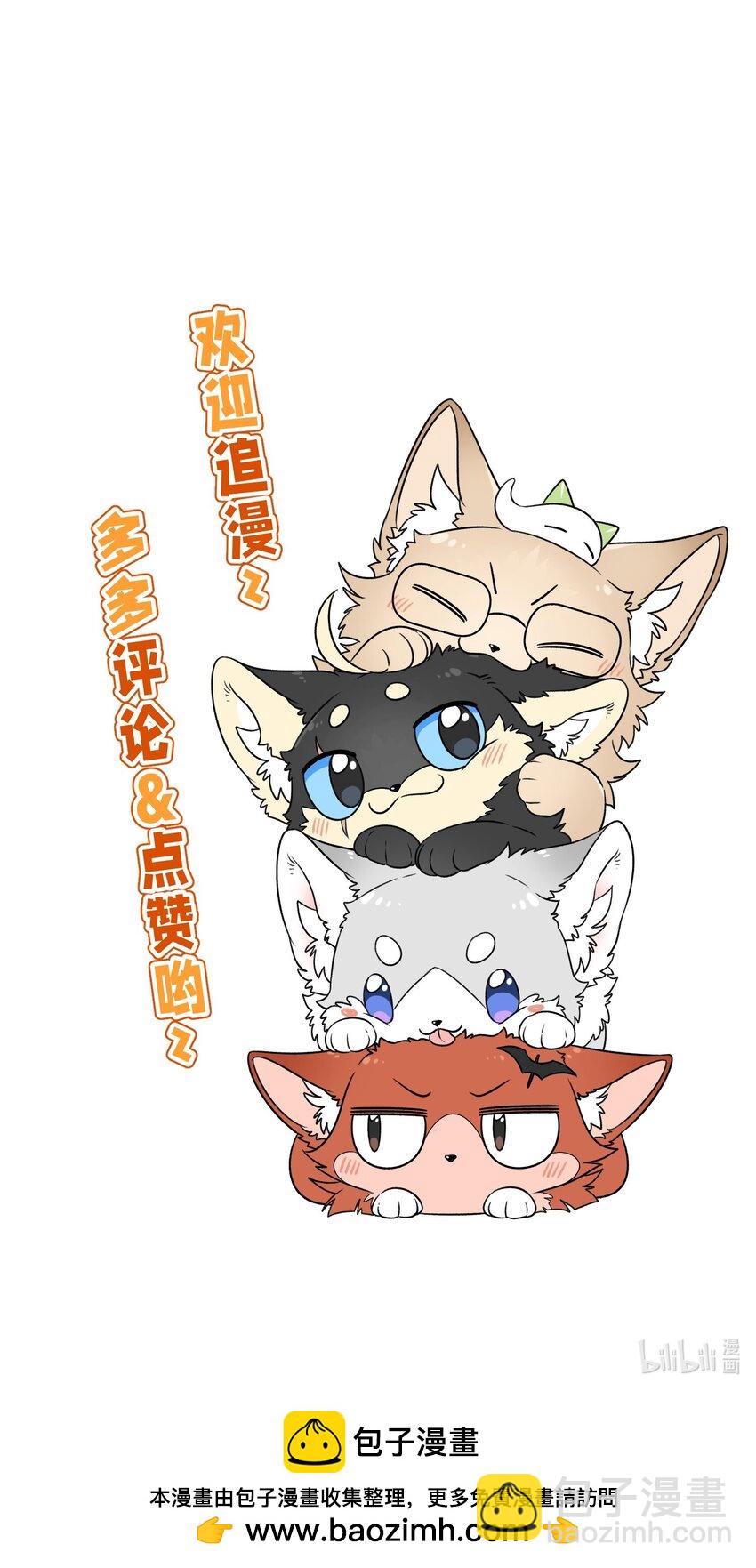 特别篇 猎人与狼：逃走64