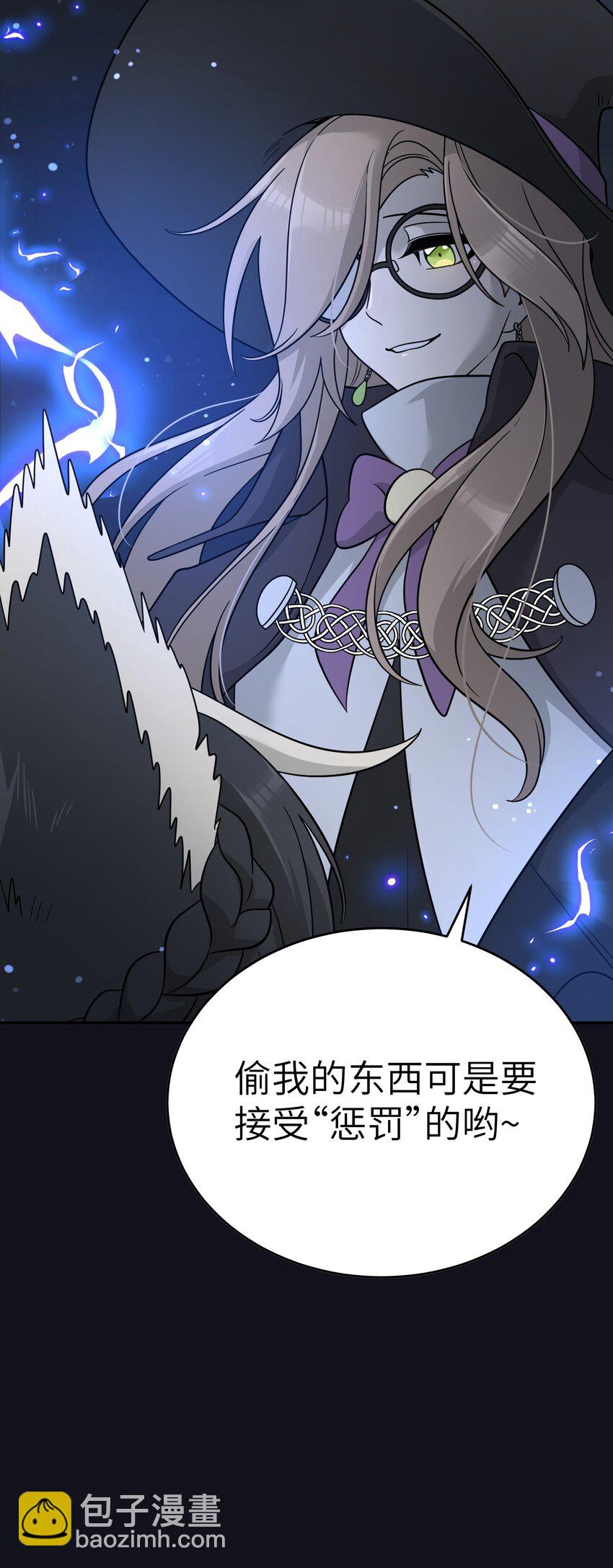 特别篇 猎人与狼：逃走8