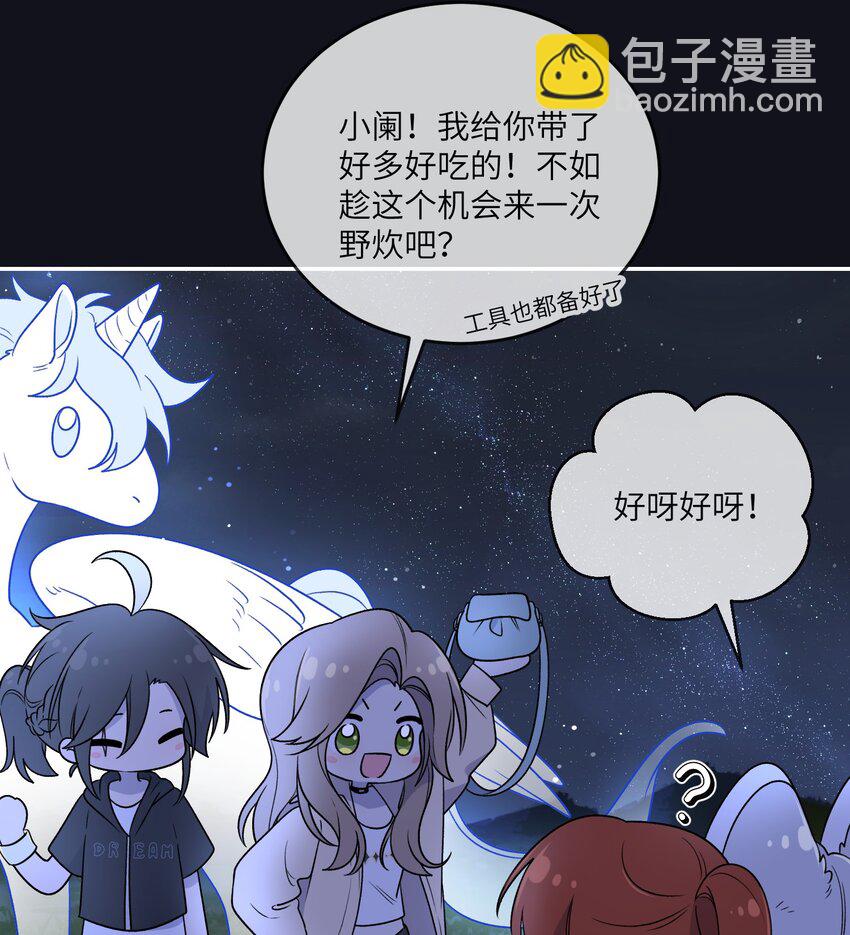 174 一起野餐~30