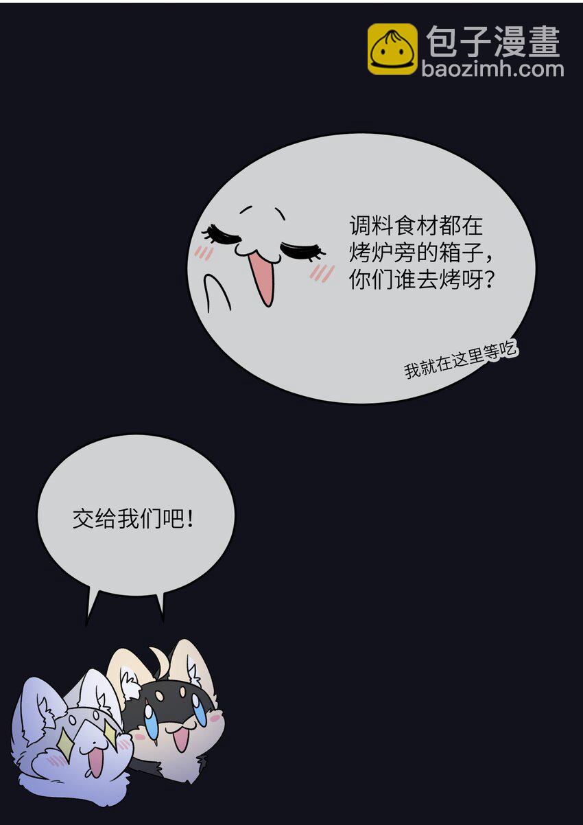 174 一起野餐~33
