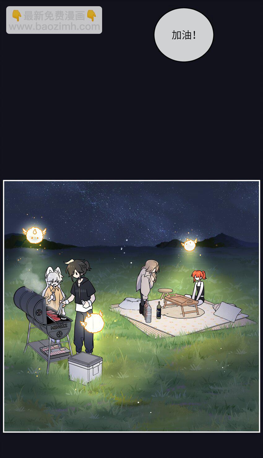 174 一起野餐~34