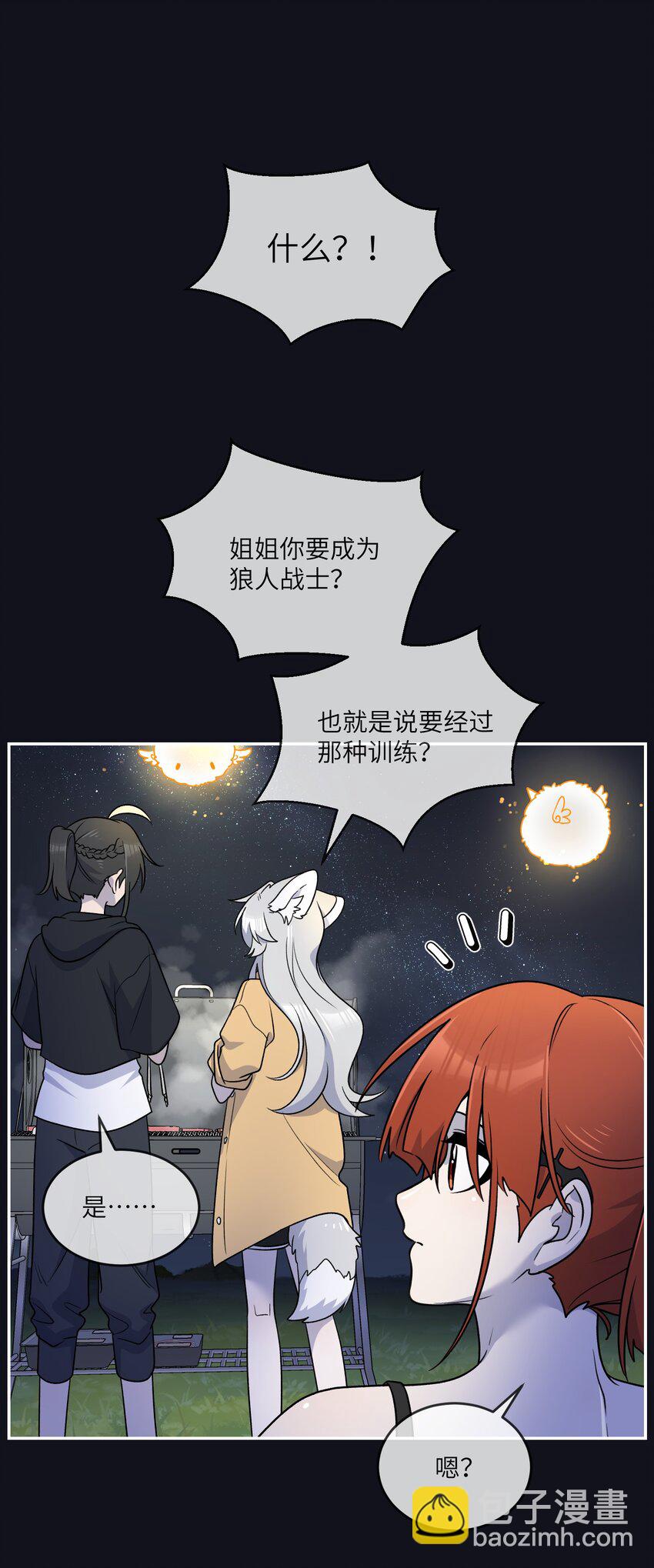 174 一起野餐~36