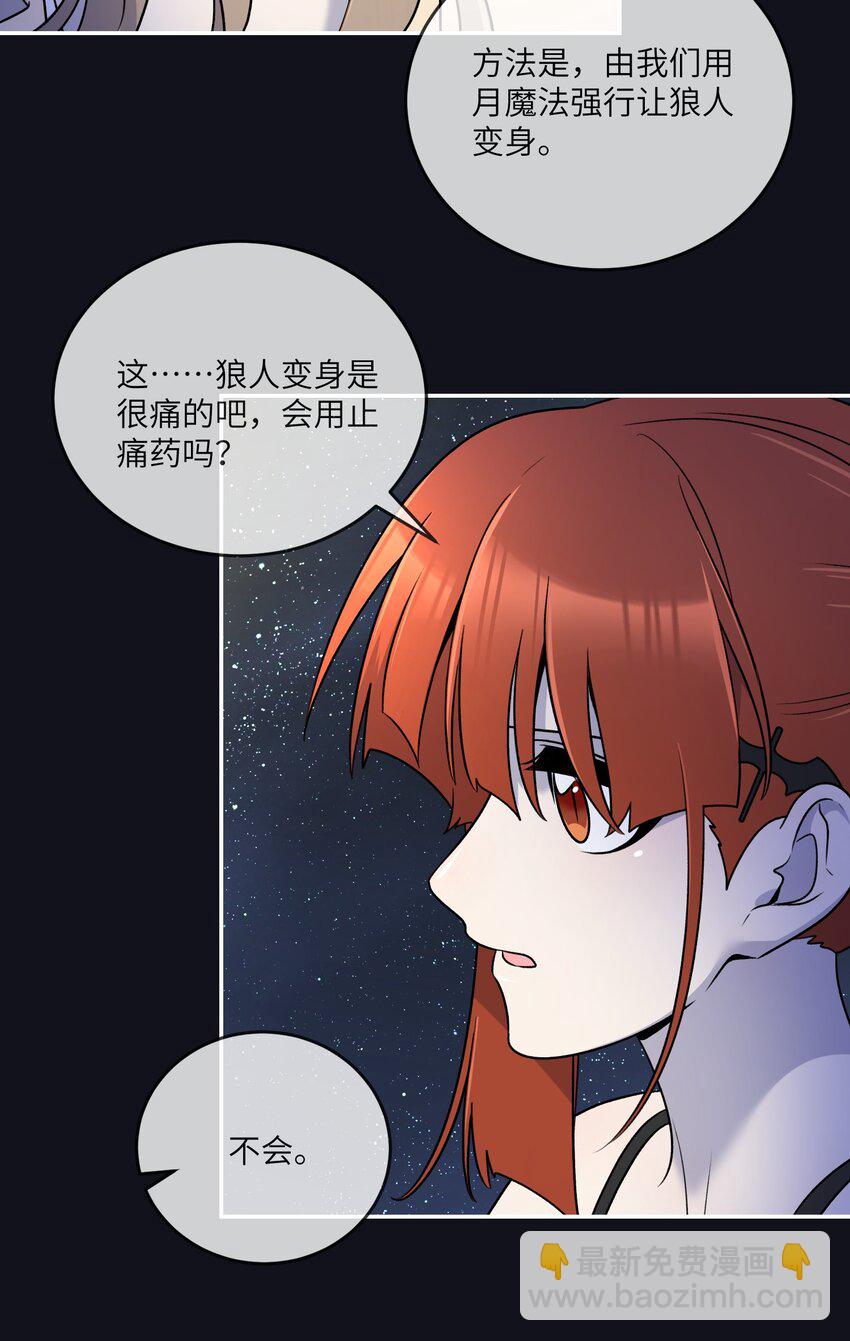 174 一起野餐~39