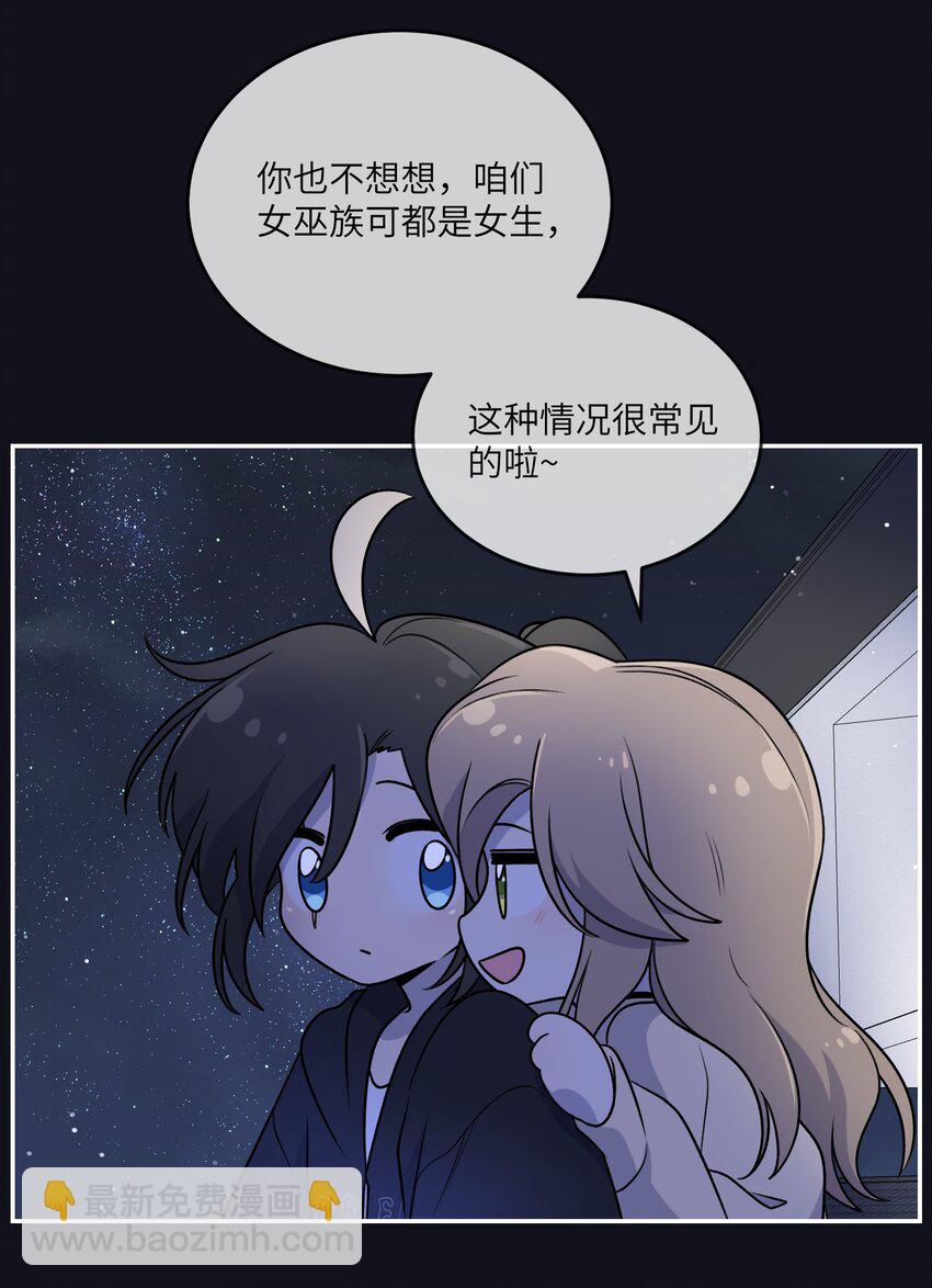 174 一起野餐~4