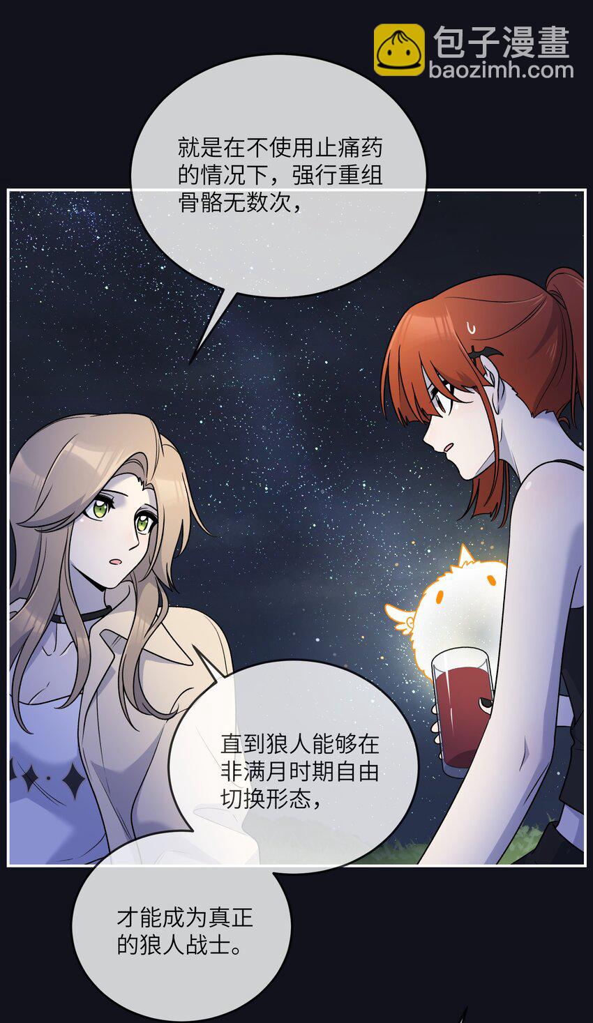 174 一起野餐~40