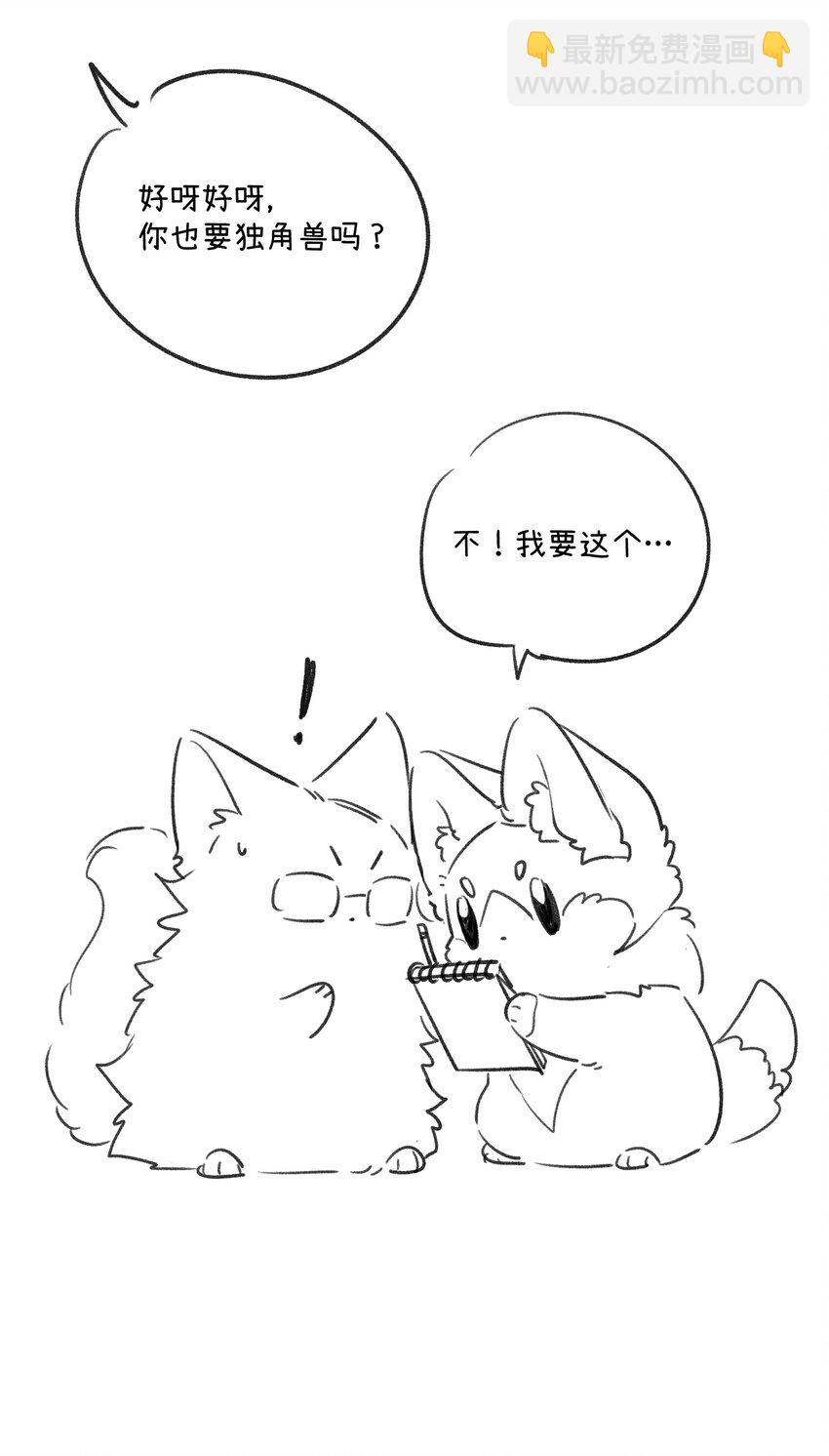 174 一起野餐~46