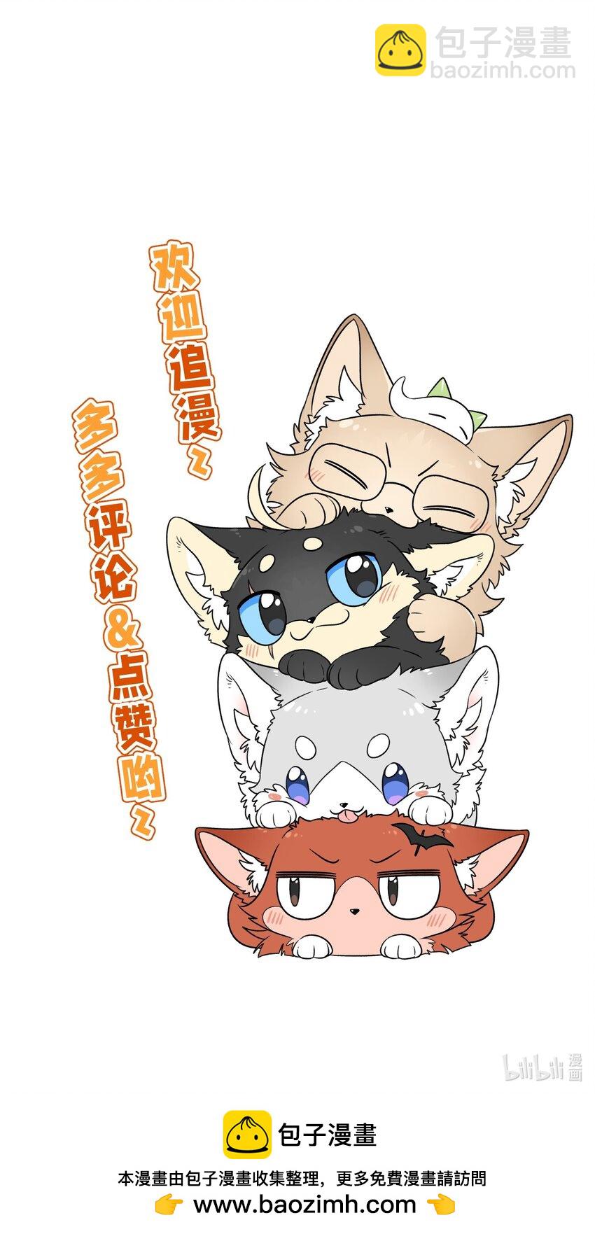 174 一起野餐~56