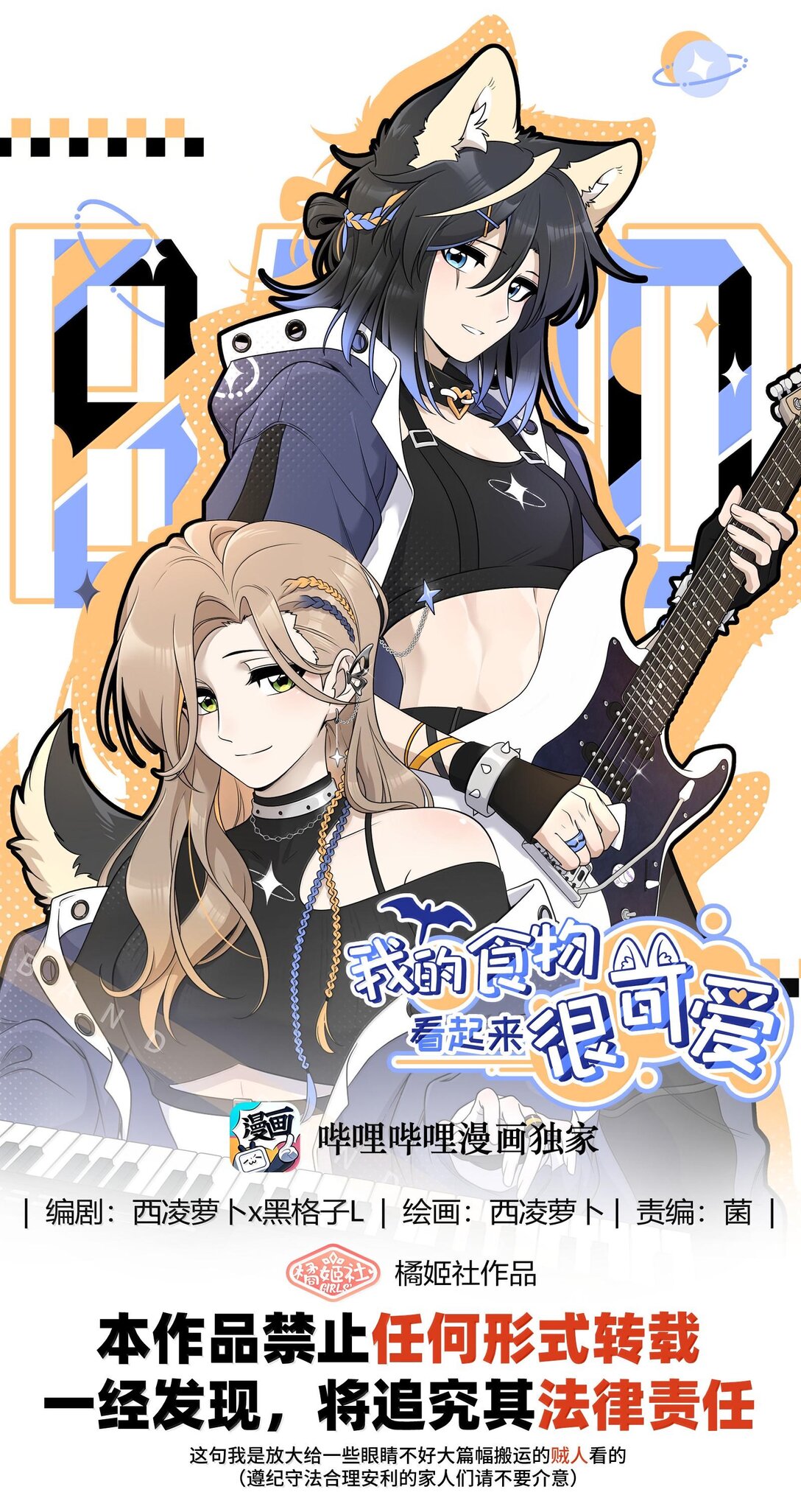 179 诱发血欲（含开卷抽奖）0