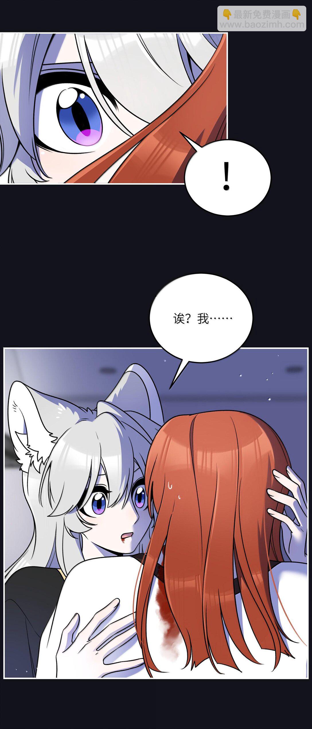 179 诱发血欲（含开卷抽奖）13