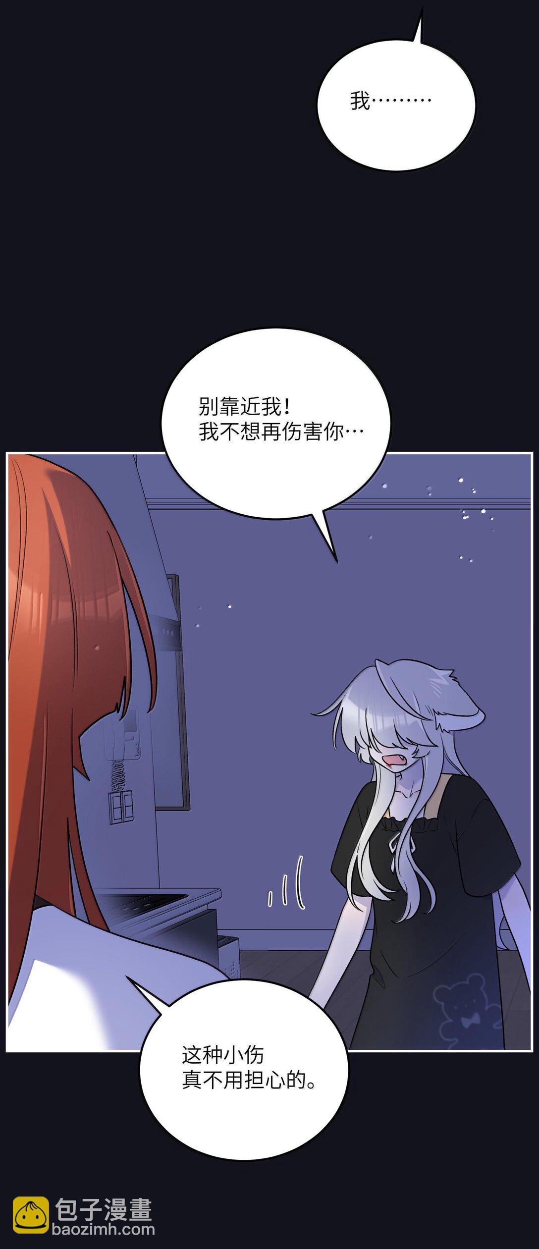 179 诱发血欲（含开卷抽奖）16
