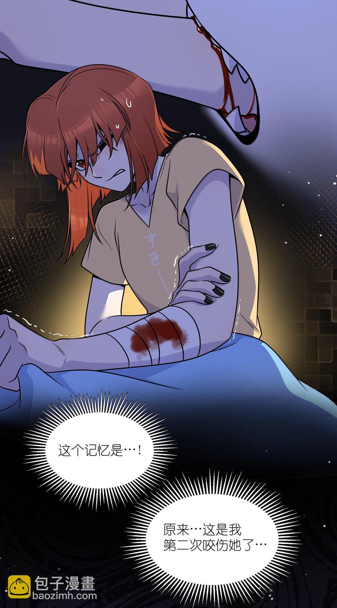 179 诱发血欲（含开卷抽奖）18