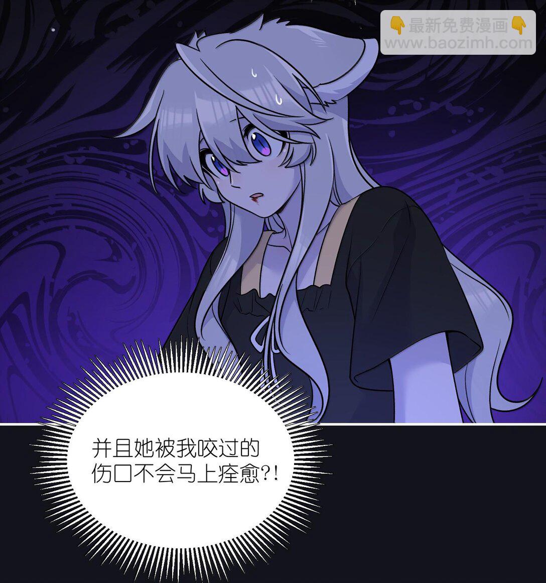 179 诱发血欲（含开卷抽奖）19