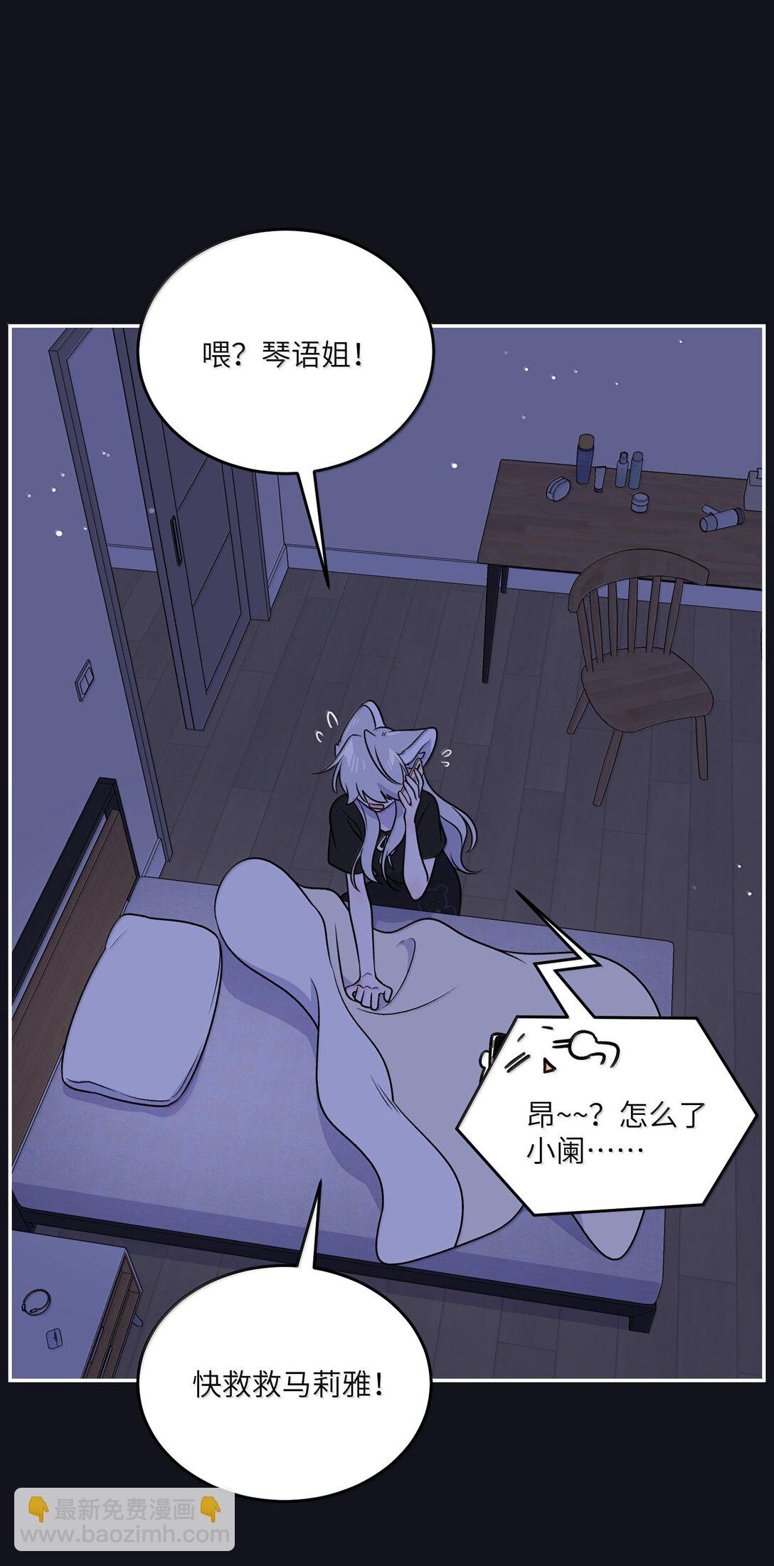 179 诱发血欲（含开卷抽奖）21