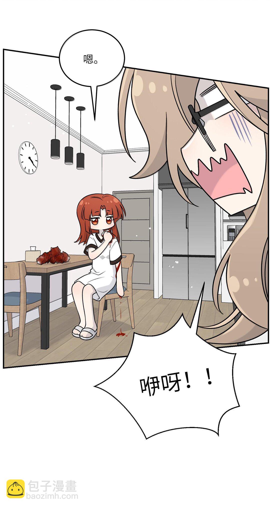 179 诱发血欲（含开卷抽奖）24