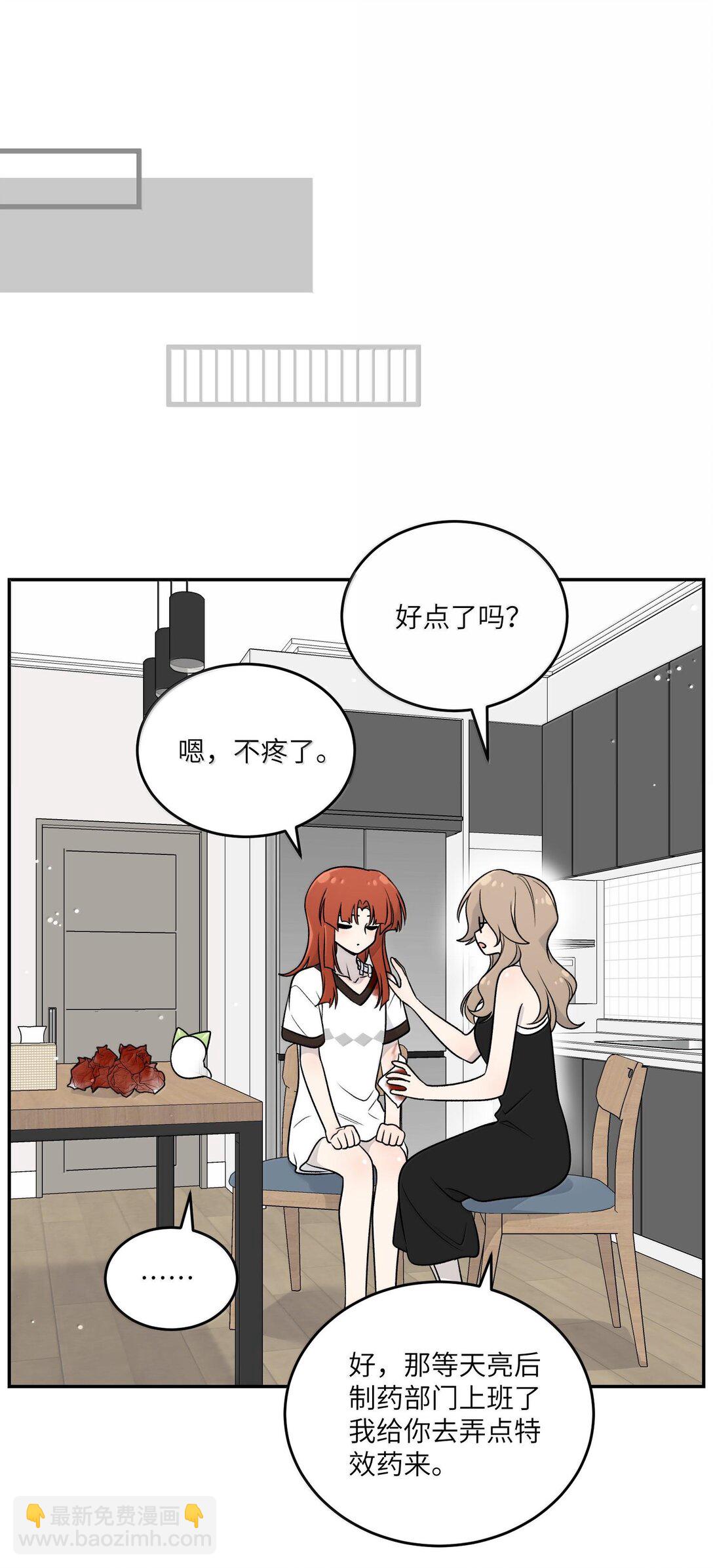179 诱发血欲（含开卷抽奖）26