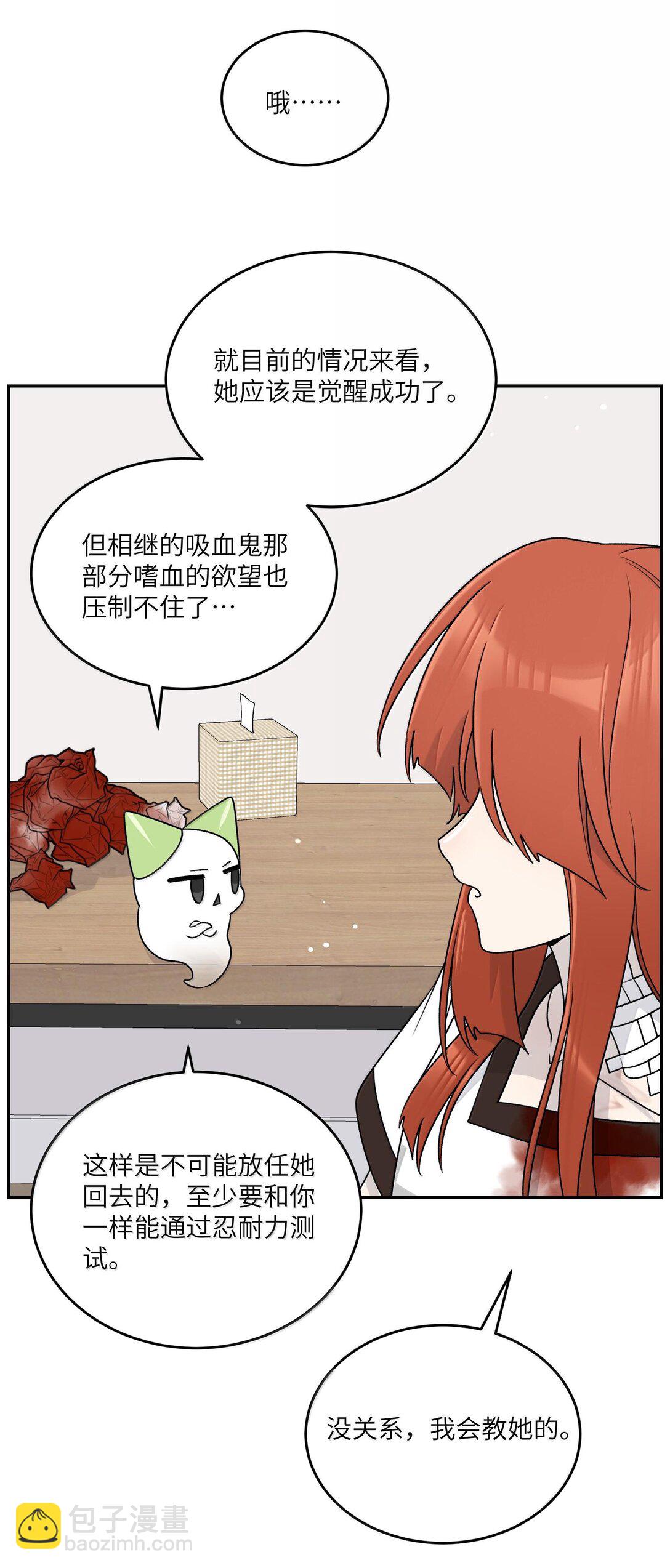 179 诱发血欲（含开卷抽奖）28