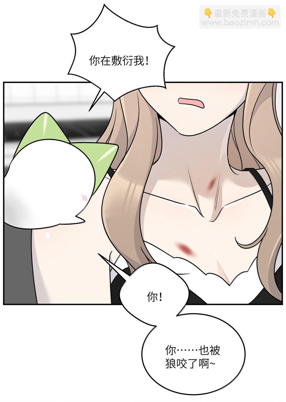 179 诱发血欲（含开卷抽奖）31