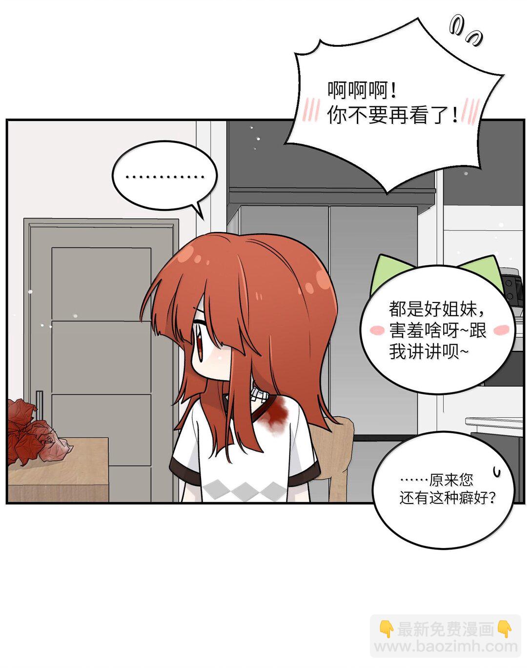 179 诱发血欲（含开卷抽奖）33