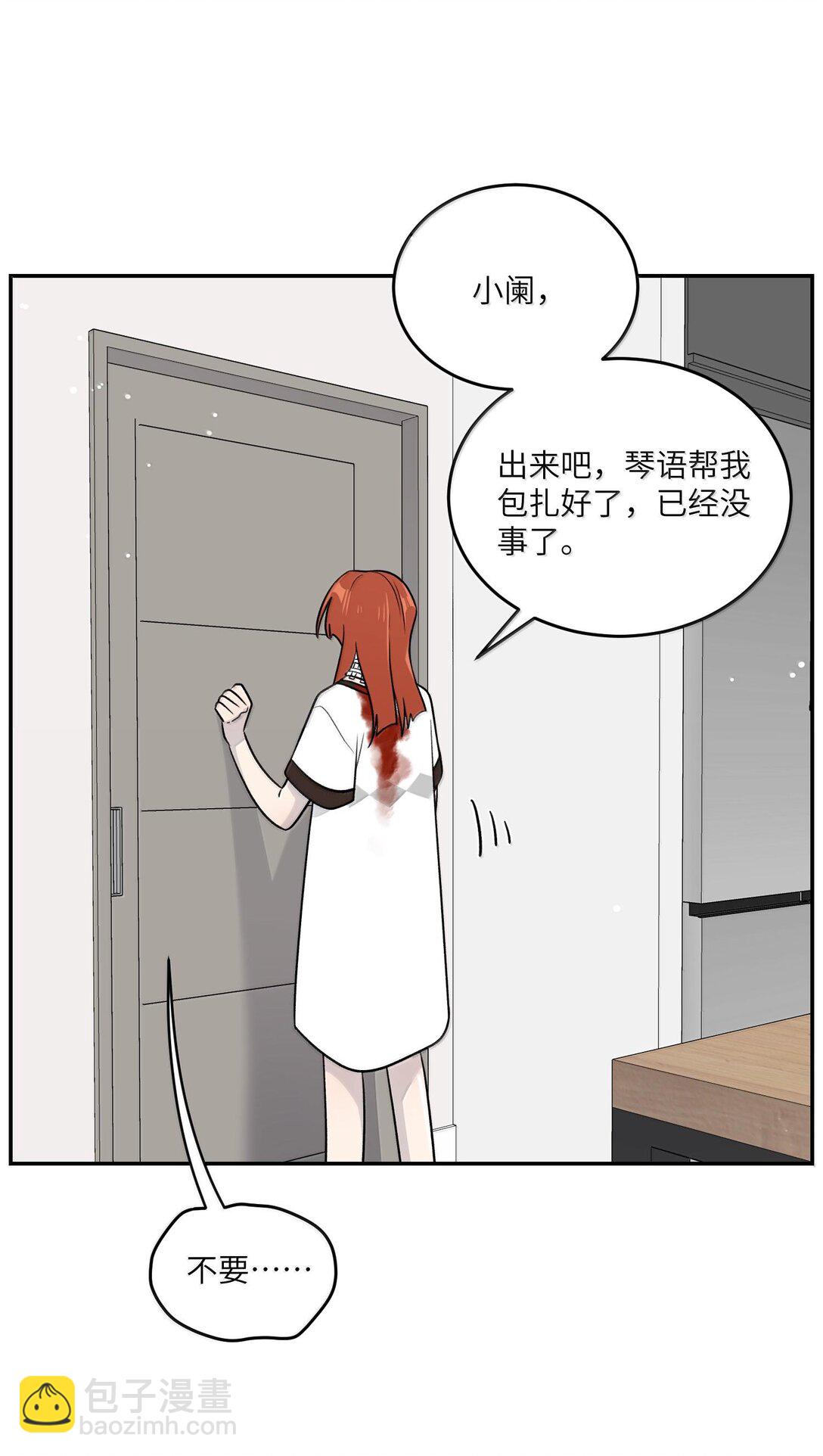 179 诱发血欲（含开卷抽奖）34