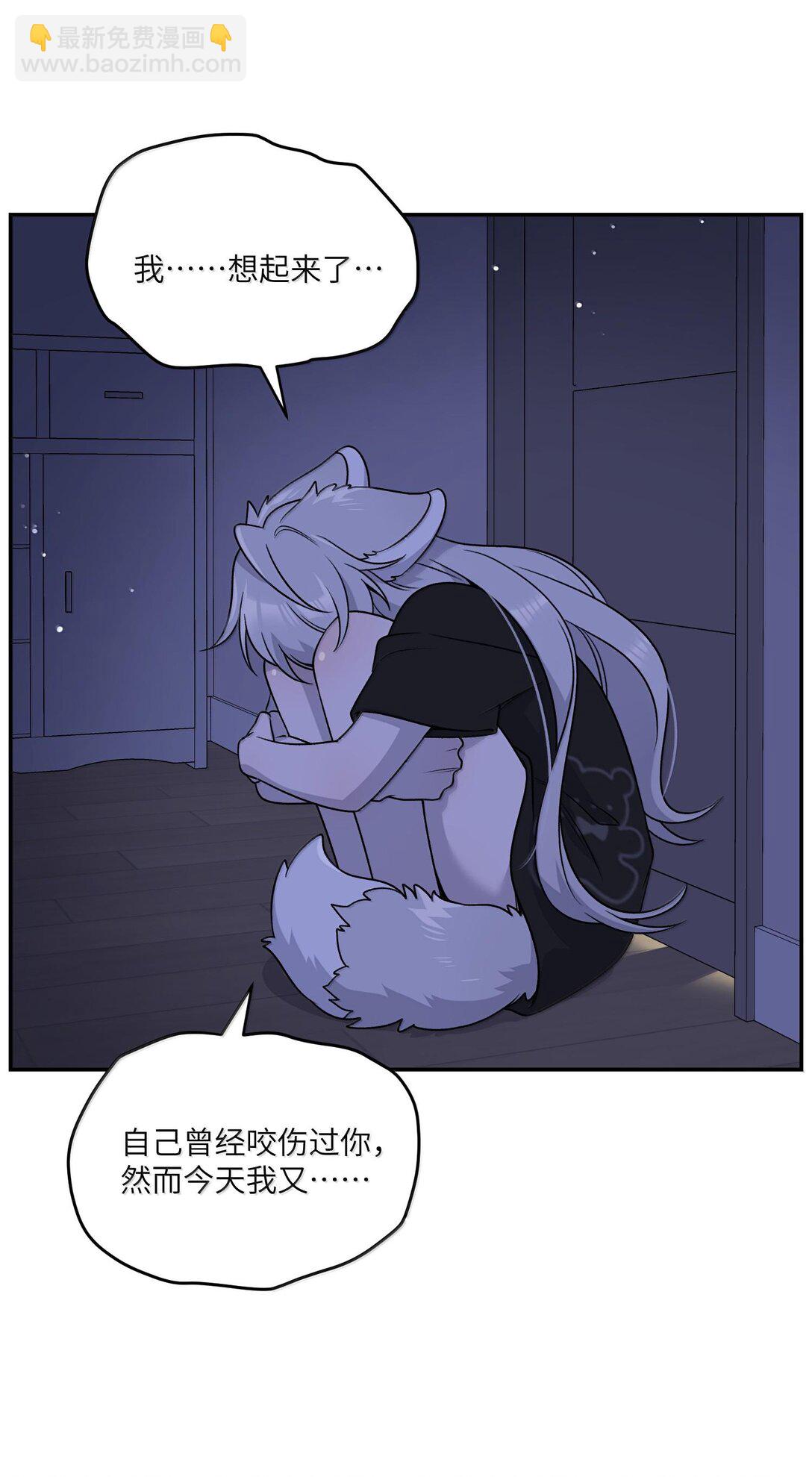 179 诱发血欲（含开卷抽奖）35