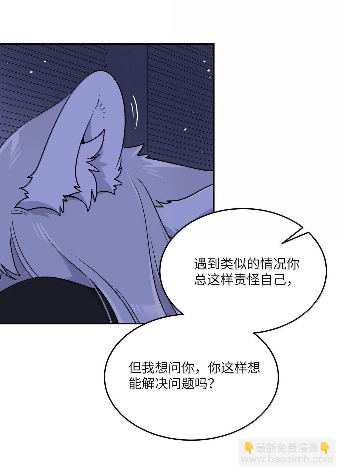 179 诱发血欲（含开卷抽奖）37