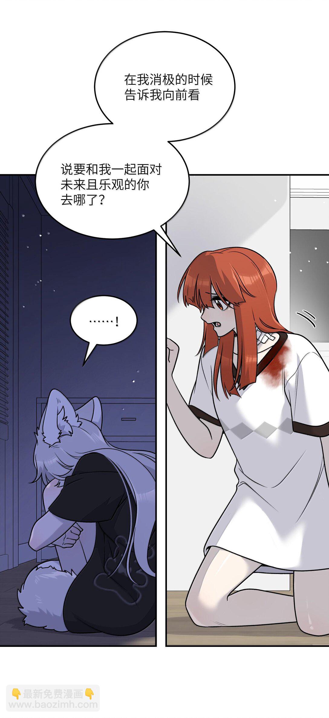 179 诱发血欲（含开卷抽奖）38