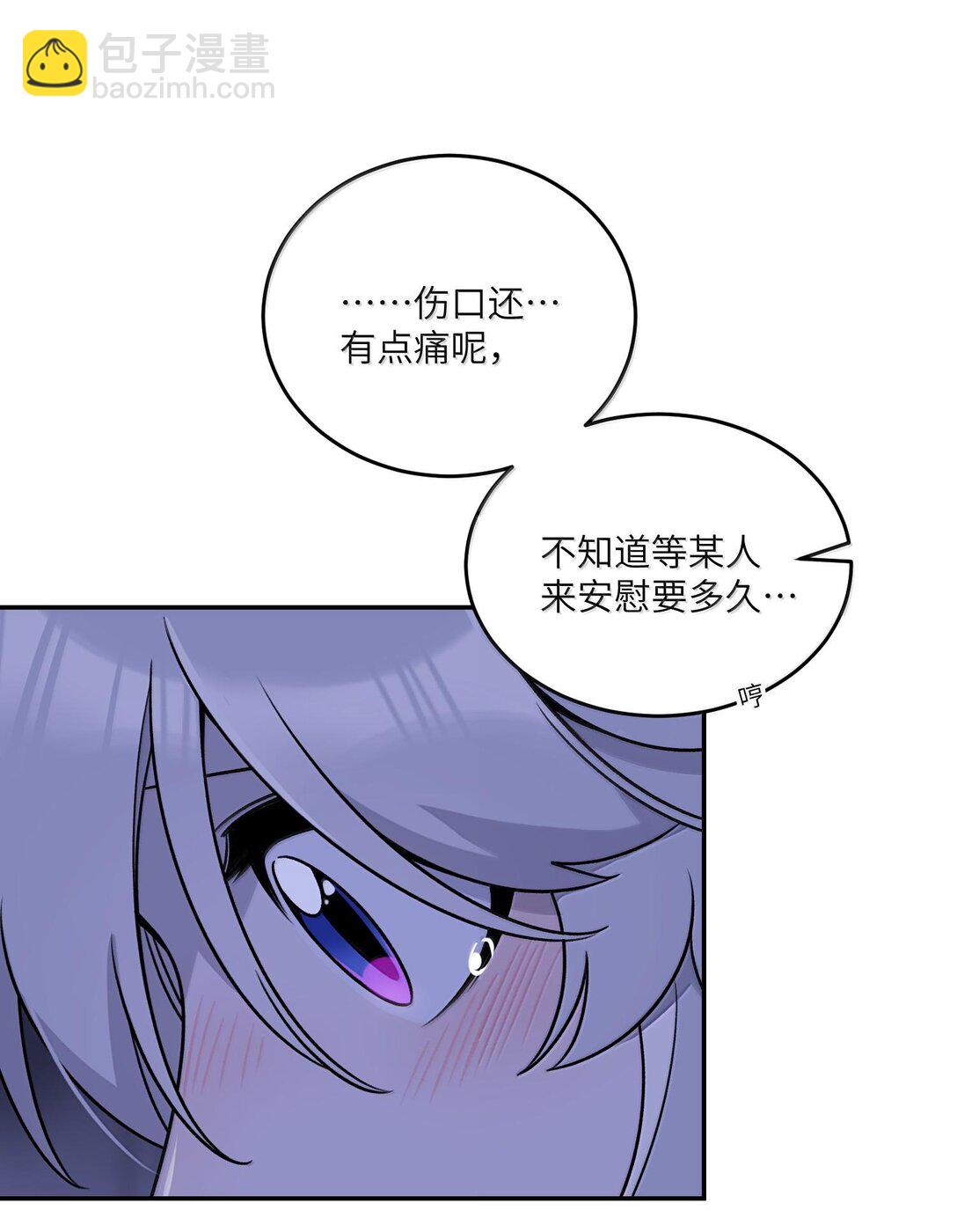179 诱发血欲（含开卷抽奖）41
