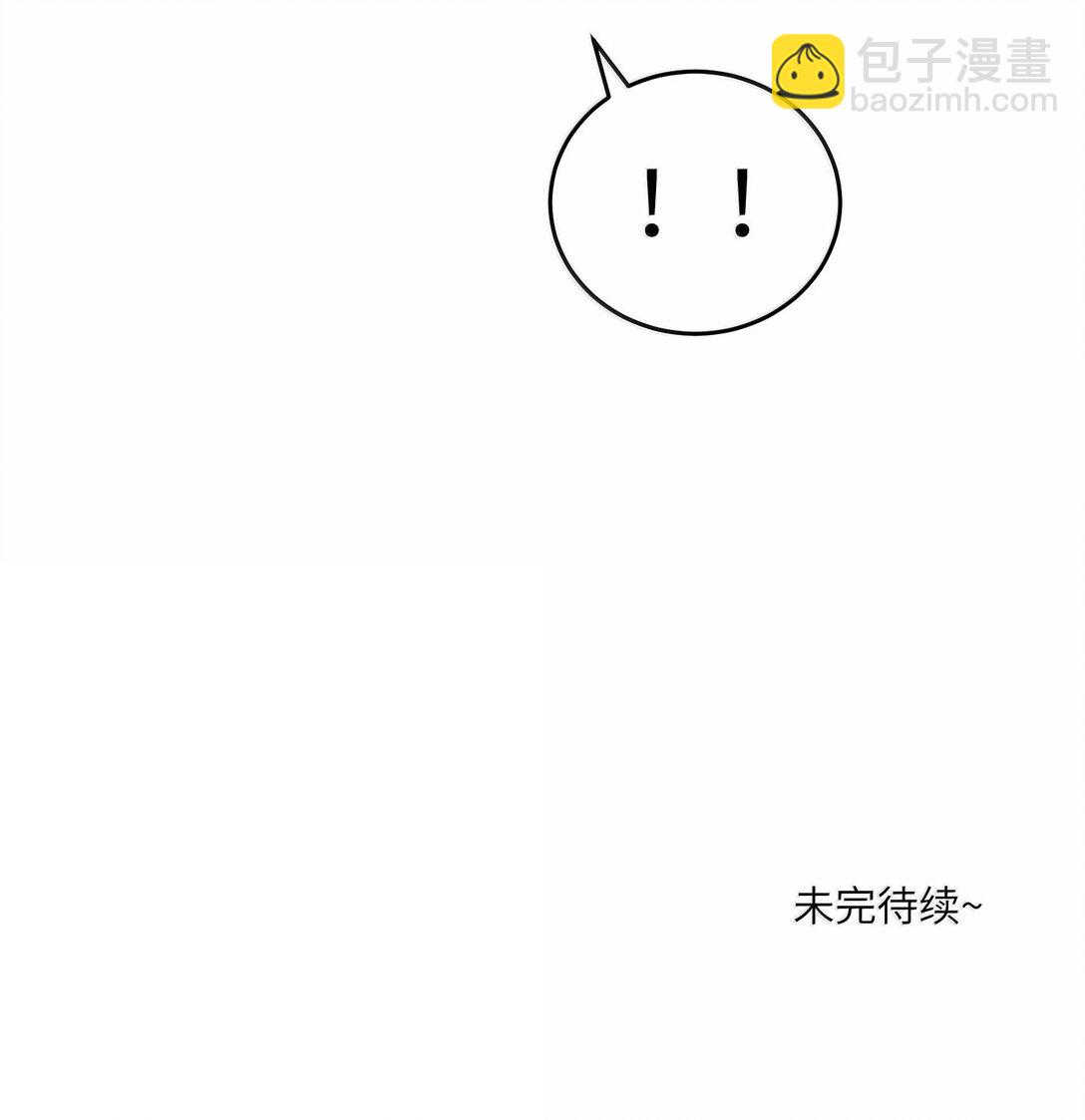 179 诱发血欲（含开卷抽奖）42