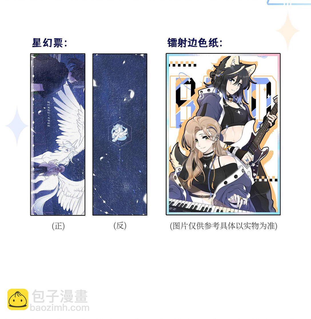179 诱发血欲（含开卷抽奖）45