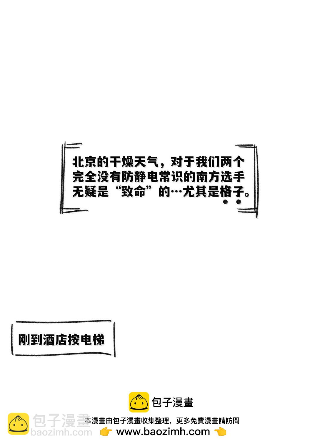 179 诱发血欲（含开卷抽奖）49