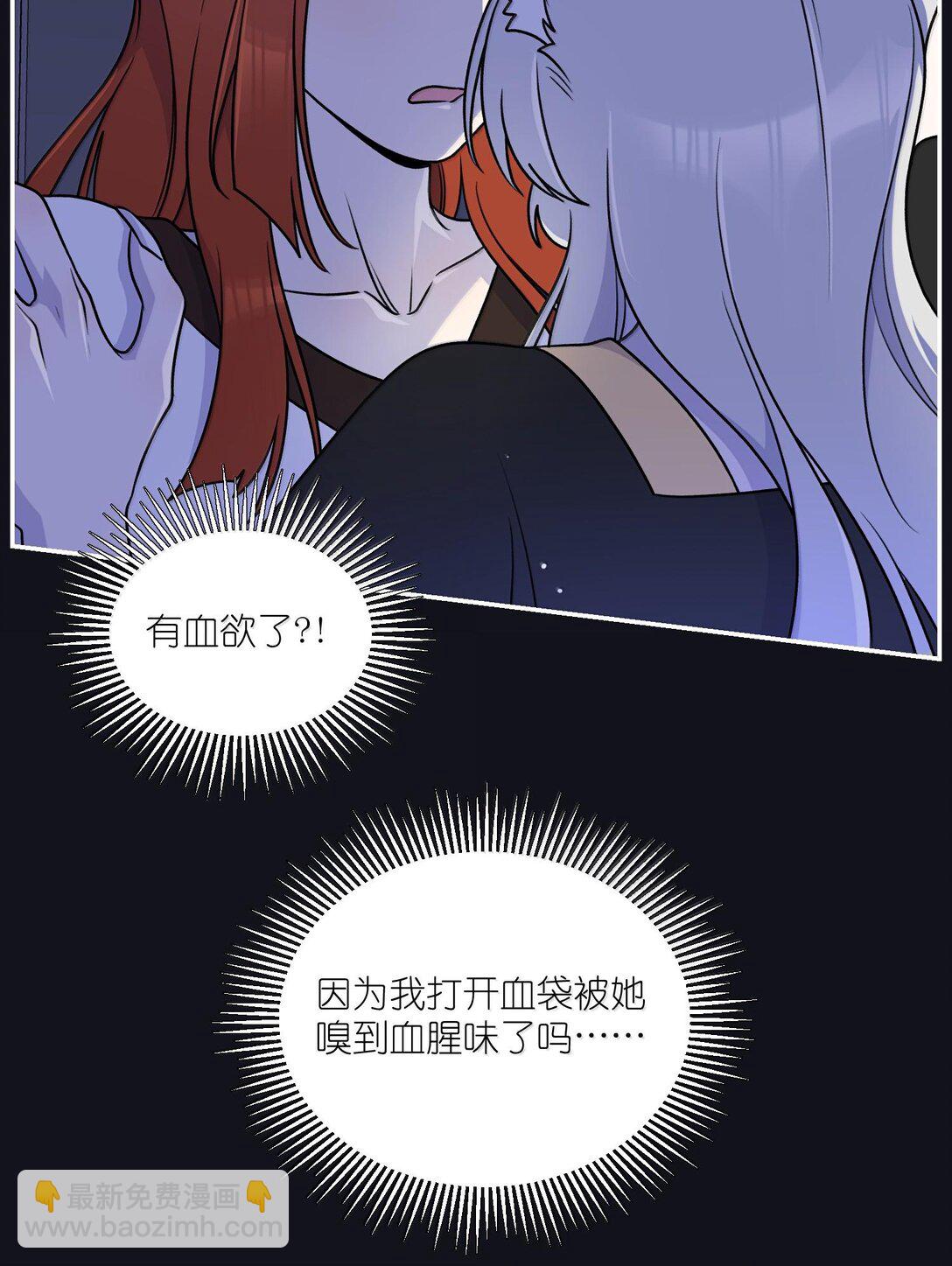 179 诱发血欲（含开卷抽奖）5