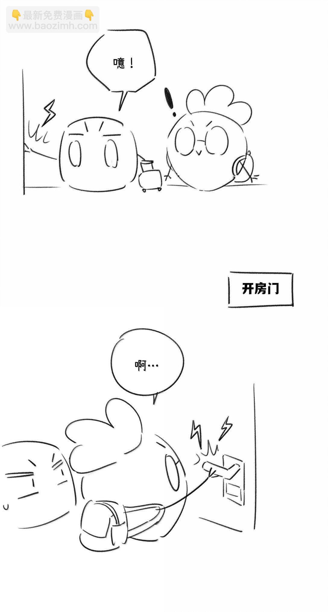 179 诱发血欲（含开卷抽奖）54