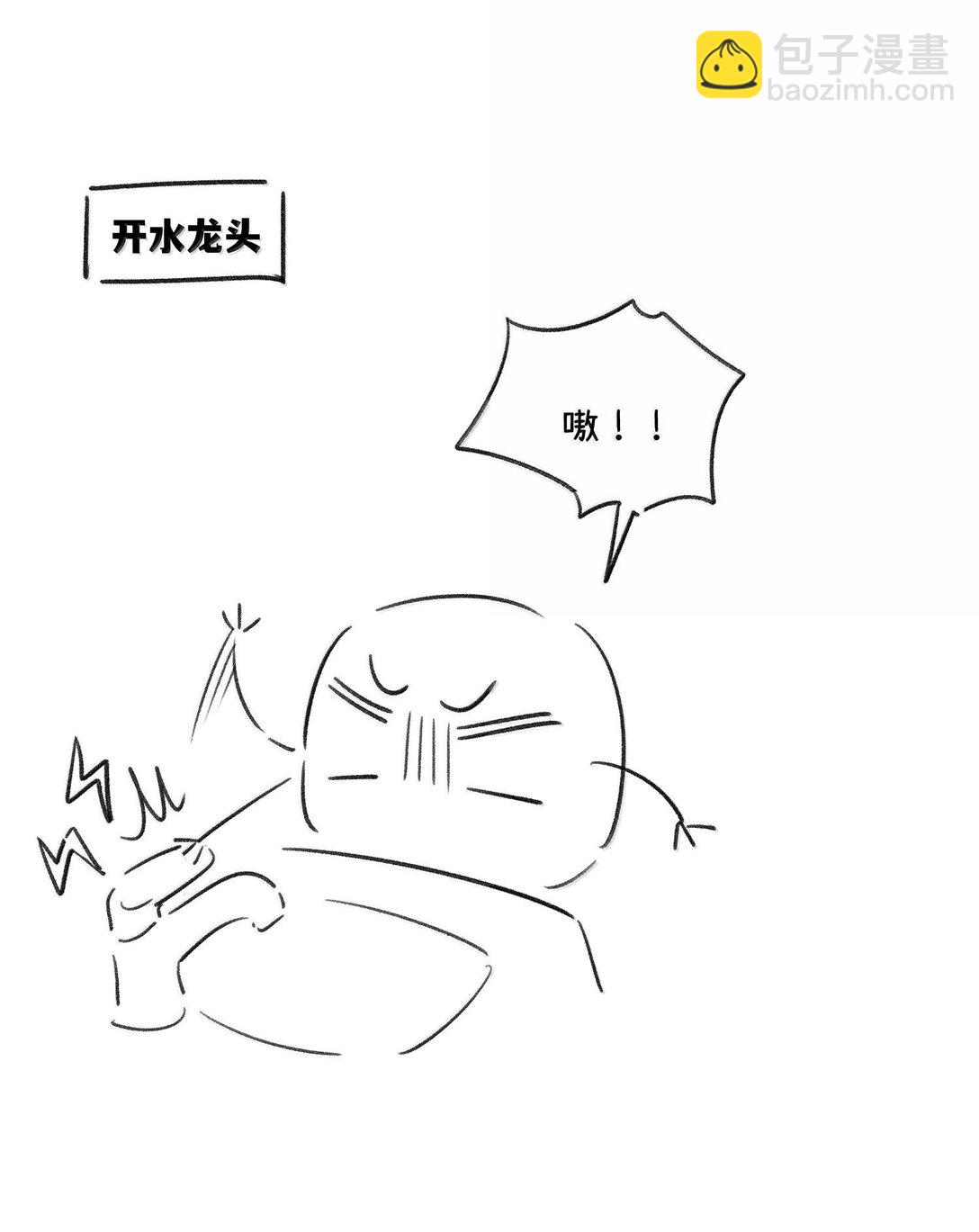 179 诱发血欲（含开卷抽奖）55